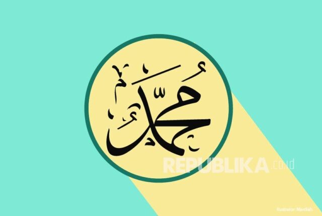 Ilustrasi Rasulullah SAW