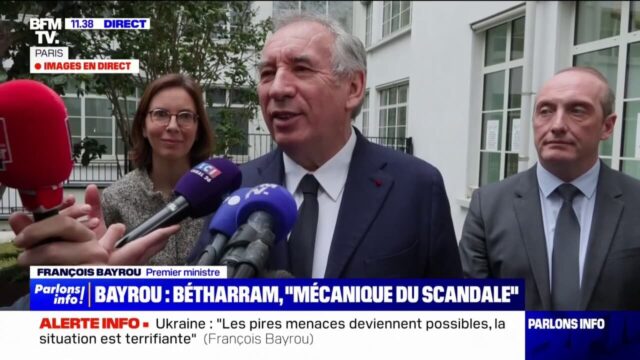 قضية Betharram: François Bayrou يدين "ميكانيكا الفضيحة" التي تهدف إلى "الوصول إليها سياسيًا"
